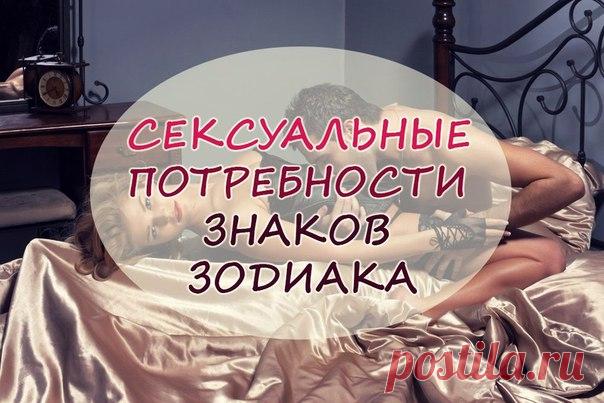 МУЖЧИНЫ ПОСЛЕ СЕКСА !!!  **Как они ведут себя ?..