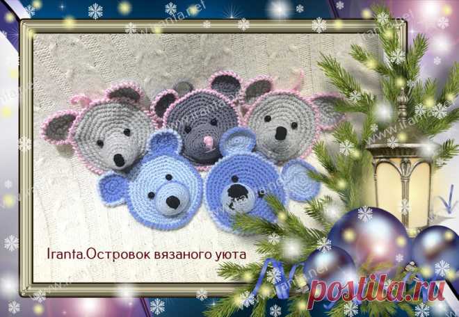Подвесная игрушка Крысочка/Мышечка - вязаный символ 2020 г. Выполнена крючком. Милый и очаровательный сувенир-подарок на Новый год. МК, схемы, фото