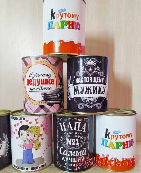 Консервированные носки в банке. Прекрасный сувенир. Носочки внутри х/б. Размер универсальный! Цена 200 руб.