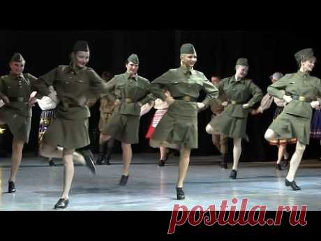 Smuglyanka War Army Dance Смуглянка Военный Танец