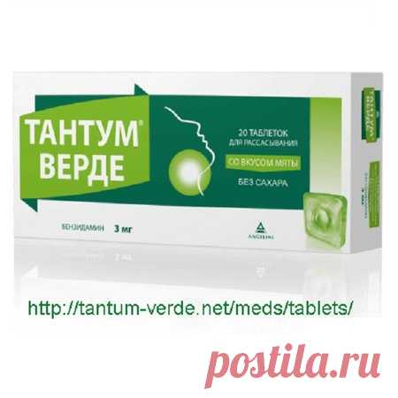 99 самых лучших лекарств - записываем, обязательно пригодится!