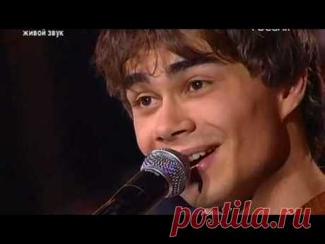 Александр Рыбак "Старый клён" - Alexander Rybak "Stary klion"