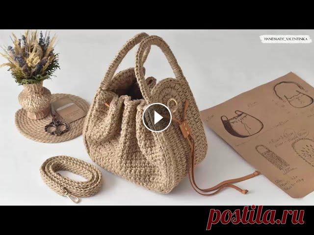 Проект "От идеи до воплощения", сумка крючком из джута. Мастер-класс в формате LITE.| crochet bag Рада представить Вам проект "от идеи до воплощения". Это видео о создании сумки с нуля по фотографиям кожаных моделей. Надеюсь бонус...