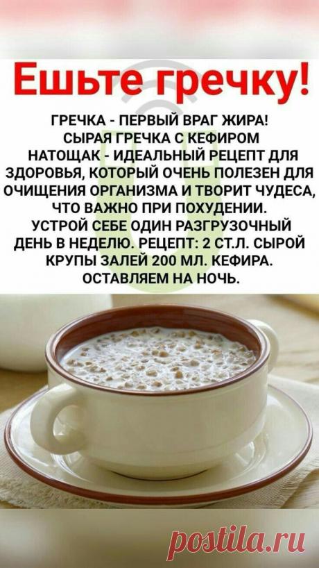 Пин на доске Food & Drink