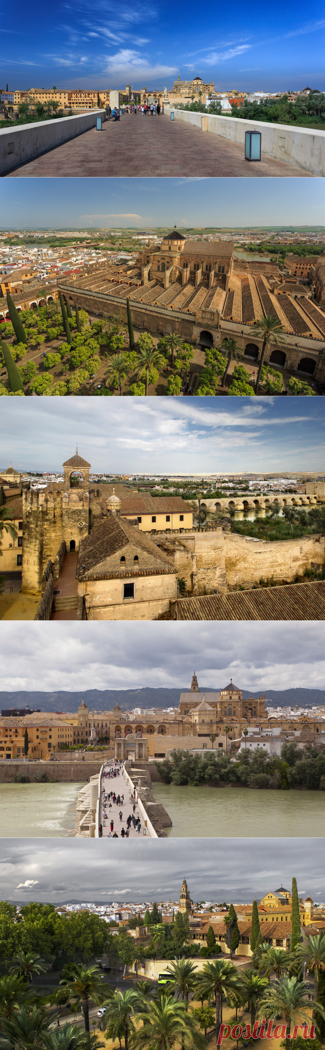 Испания - Кордова. Древняя арабская столица Иберийского полуострова, Кордова (Cordoba, испанцы произносят "Кордоба") лежит в южных отрогах Сьерра-Морены, в 120 км от Севильи вверх по течению Гвадалквивира.