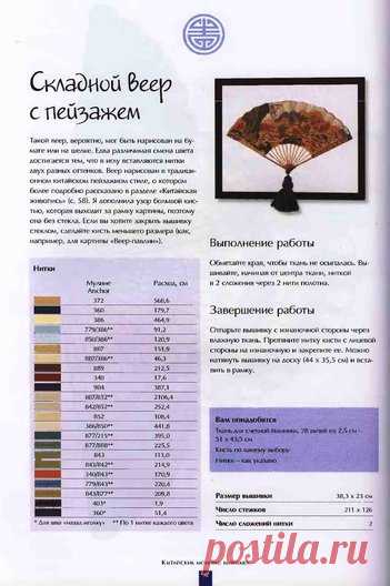 2 120 — Яндекс.Диск