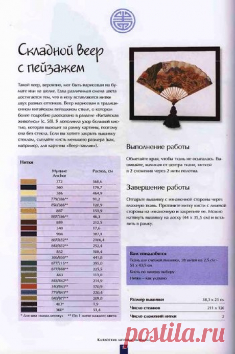 2 120 — Яндекс.Диск