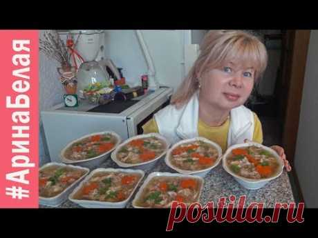 СЕКРЕТ ПРИГОТОВЛЕНИЯ ВКУСНОГО ХОЛОДЦА | Arina Belaja