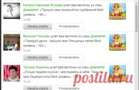 (10) Одноклассники