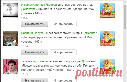 (10) Одноклассники