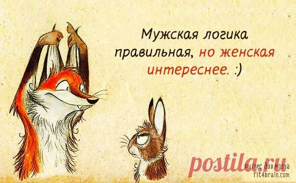 Карточки хорошего настроения – Фитнес для мозга