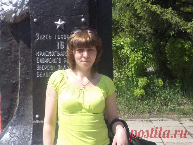 Моя любимая и драгоценная жена.Человек который радуе каждый день.