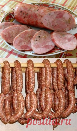 Домашняя колбаса