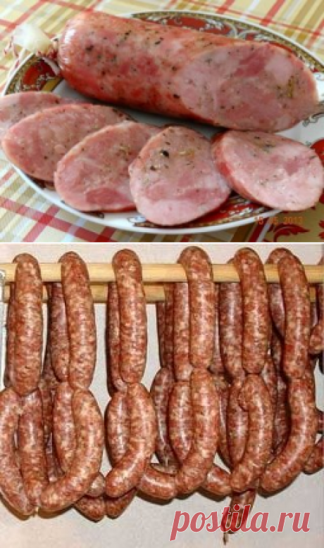 Домашняя колбаса