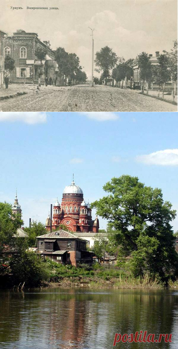 ГУЛЯЯ ПО РУСИ - УРЖУМ - Кировская область..