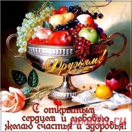Добро пожаловать!