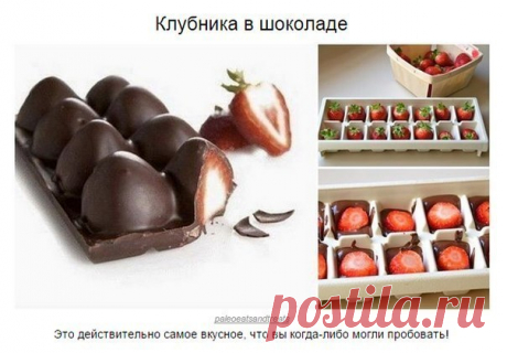 Необычные способы использования формочек для льда | Делимся советами