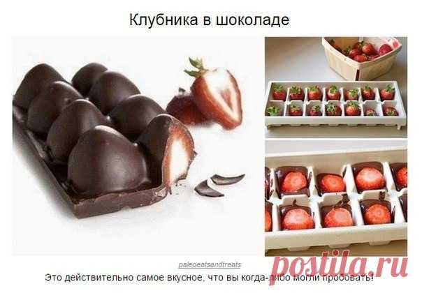 Необычные способы использования формочек для льда | Делимся советами