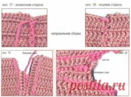 Копилка узоров - Крючком: полотно