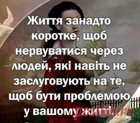 Вам повідомлення!