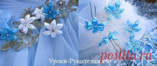 Маленькие цветочки канзаши для шпилек – Уроки Рукоделия