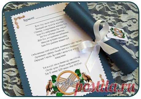 Свитки-двойная бумага 160-180 (цена может варьироваться от количества и размера)