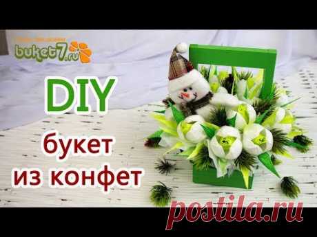 Букет из конфет с ящике ☆ Подарки Детям на Новый Год ☆ Подснежники из конфет ☆ Подснежники из бумаги