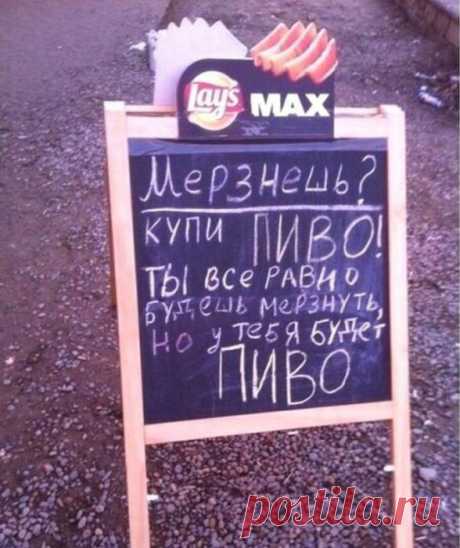 Завтра пятница и 1 апреля! Улыбнёмся? (Часть 2.)
