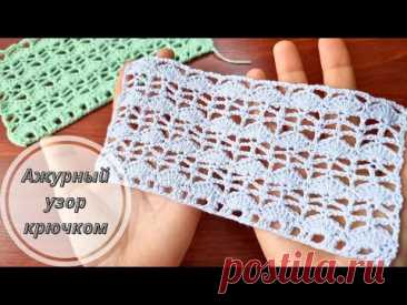 Легко и Красиво! Ажурный Узор КРЮЧКОМ 👍👍👍