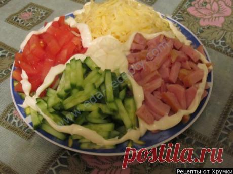 Салат Русская Красавица