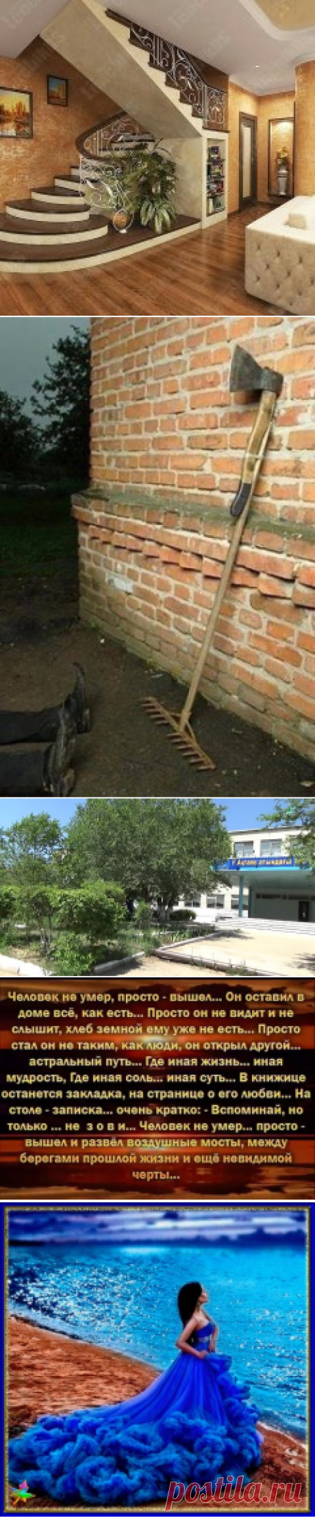 (57) Одноклассники