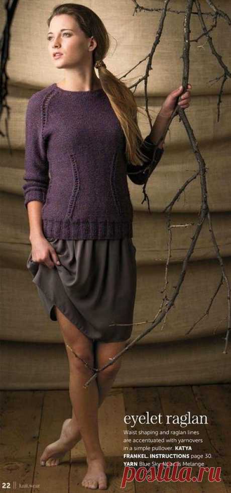 Джемпер EYELET RAGLAN