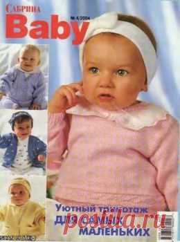 Сабрина Baby | Записи в рубрике Сабрина Baby | Дневник гилана