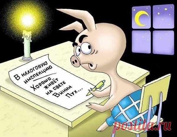 Всем завистникам назло, чтоб тебе всегда везло)))