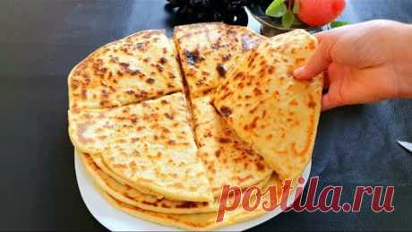 Такие Лепёшки Улетают со Стола на один Миг . Так легко и  так Вкусно