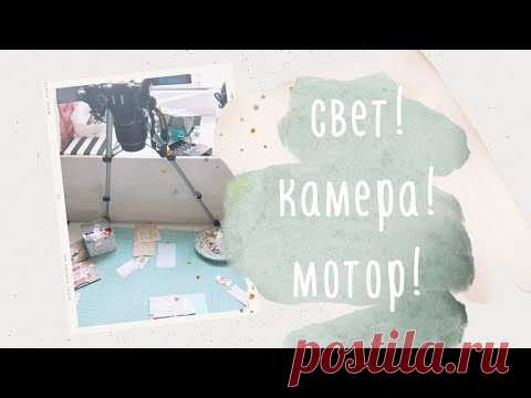 Как снимать мастер-классы