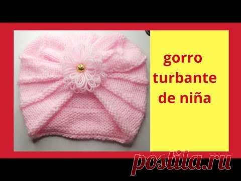 Очаровательная шапка-чалма на двух спицах