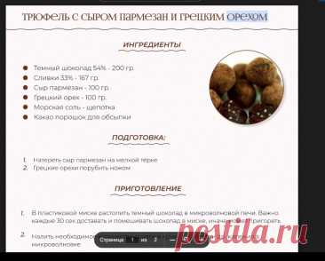 Скриншот-22-06-2025 19:30:55.jpg