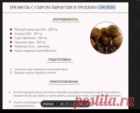 Скриншот-22-06-2025 19:30:55.jpg