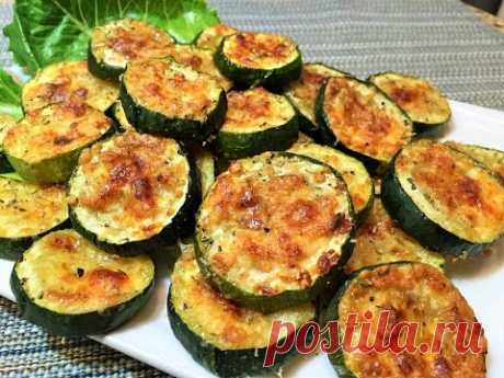 КАБАЧКИ В ДУХОВКЕ пикантные , хрустящие. Самые вкусные!   Простой рецепт. Zucchini in OVEN.