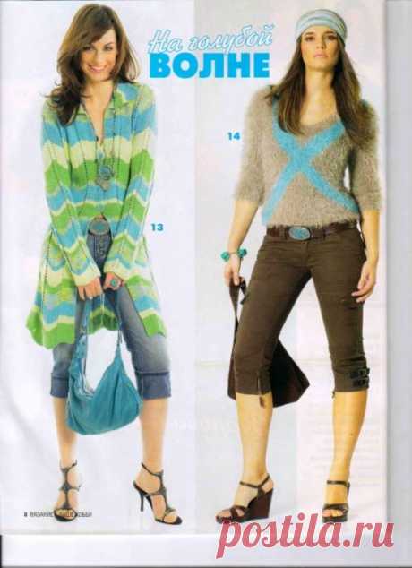 зигзаги миссони | Записи в рубрике зигзаги миссони | 'Не запрещай себе творить, пусть иногда выходит криво, твои нелепые мотивы никто не сможет повторить