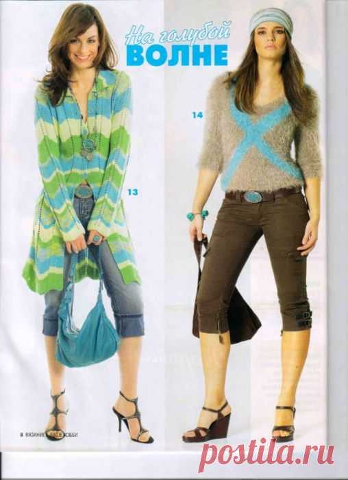 зигзаги миссони | Записи в рубрике зигзаги миссони | 'Не запрещай себе творить, пусть иногда выходит криво, твои нелепые мотивы никто не сможет повторить