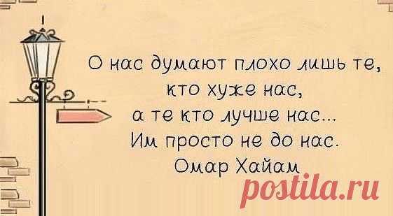 Омар Хайям