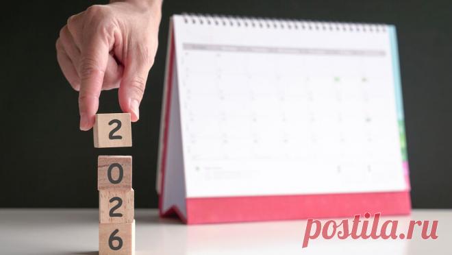 Более трети россиян считают, что 2026 год будет сложнее. Россияне поделились ожиданиями от 2026 года: так, 37% респондентов полагают, что предстоящий год будет сложнее, чем 2025, а 5% опрошенных ожидают более легкого периода. 10% участников исследования придерживаются мнения, что 2026 год ...