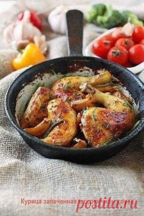 Курица запеченная в горчичном соусе.