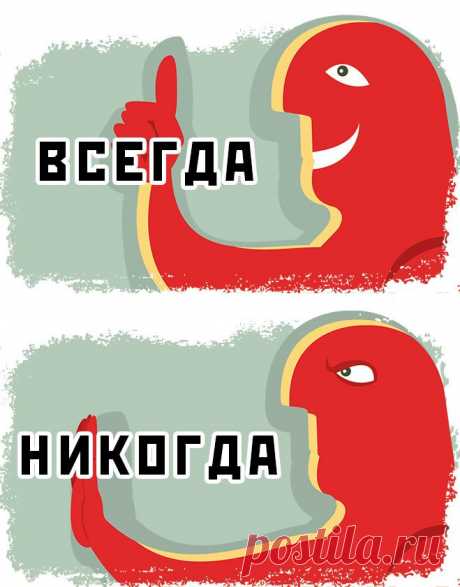 Мелочь, а полезно. Простейшие привычки, чтобы оставаться вечно молодым