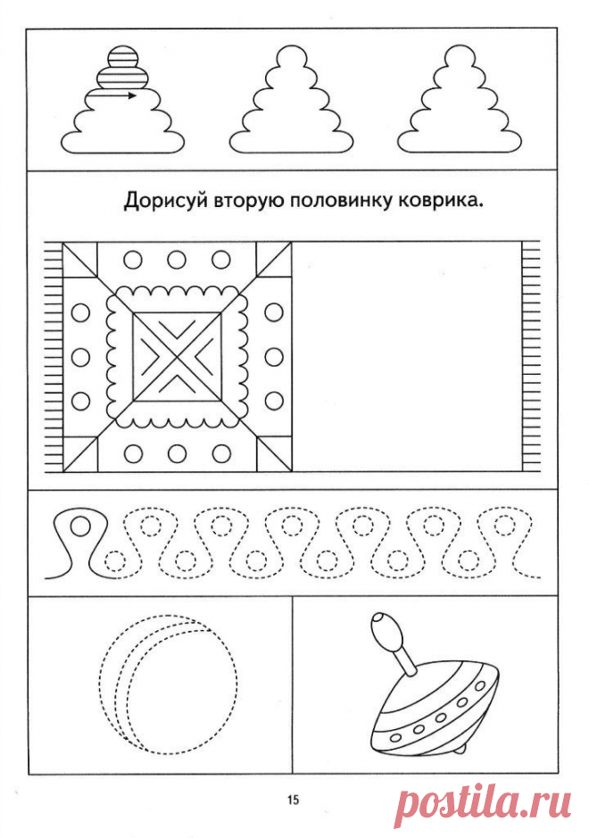 ГОТОВИМ РУКУ К ПИСЬМУ