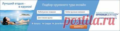 Покупка авиабилетов, бронирование отеля через интернет