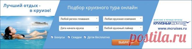 Покупка авиабилетов, бронирование отеля через интернет