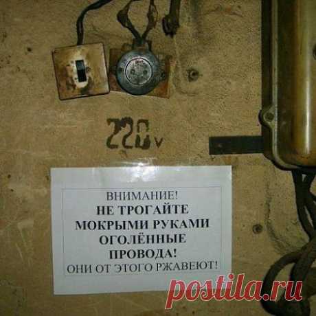 Интересные новости